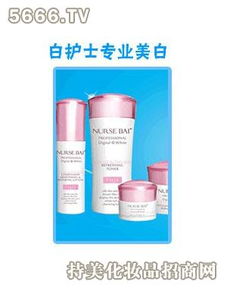 納芙芮國際化妝品 品牌實力與加盟優勢解析