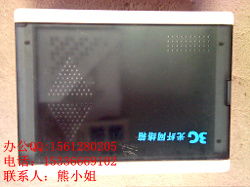 慈溪市騰陽通信設備廠 今日行情價格走勢、報價與服務詳情